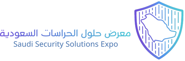 معرض الحراسات الأمنية السعودية